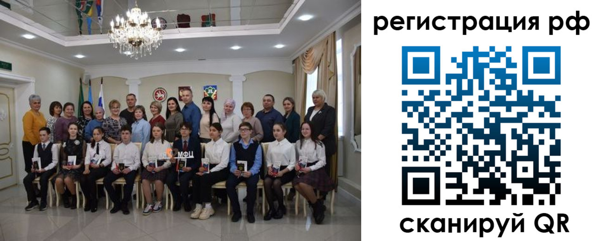 временная прописка в Сланцах