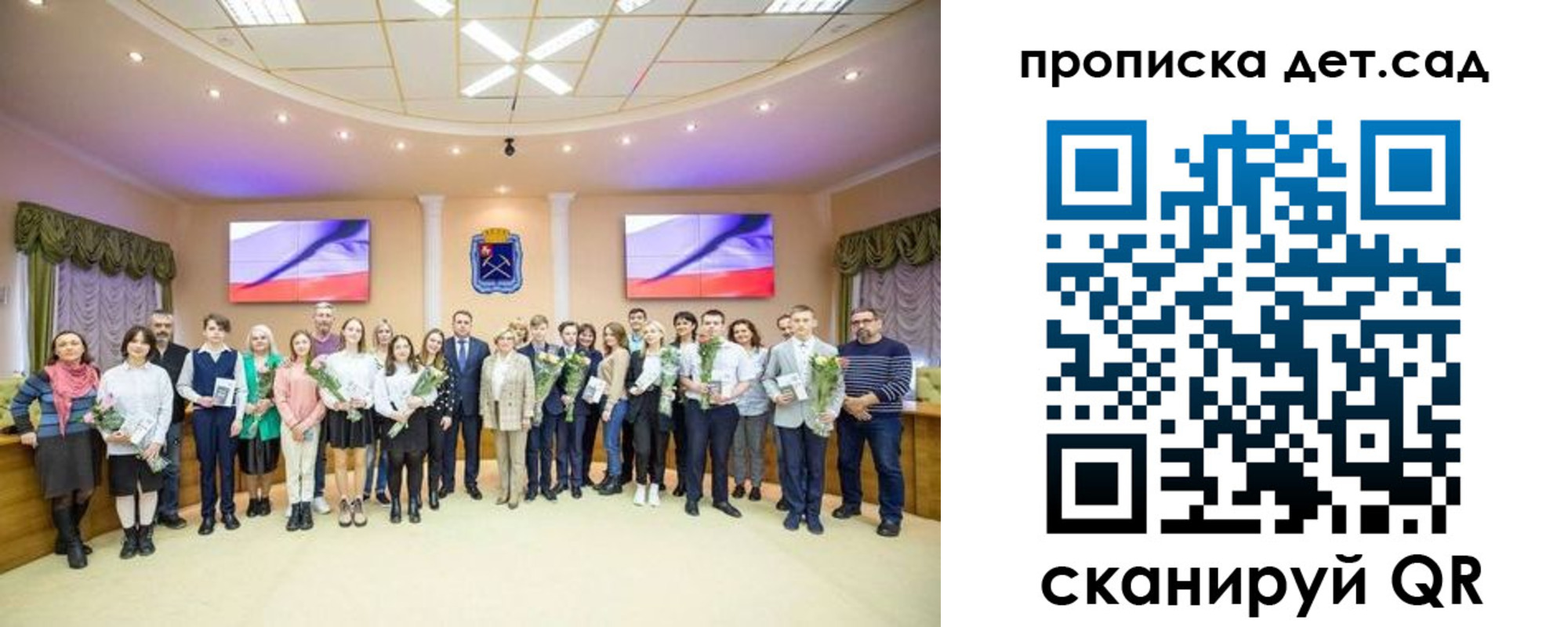 временная прописка в Сланцах